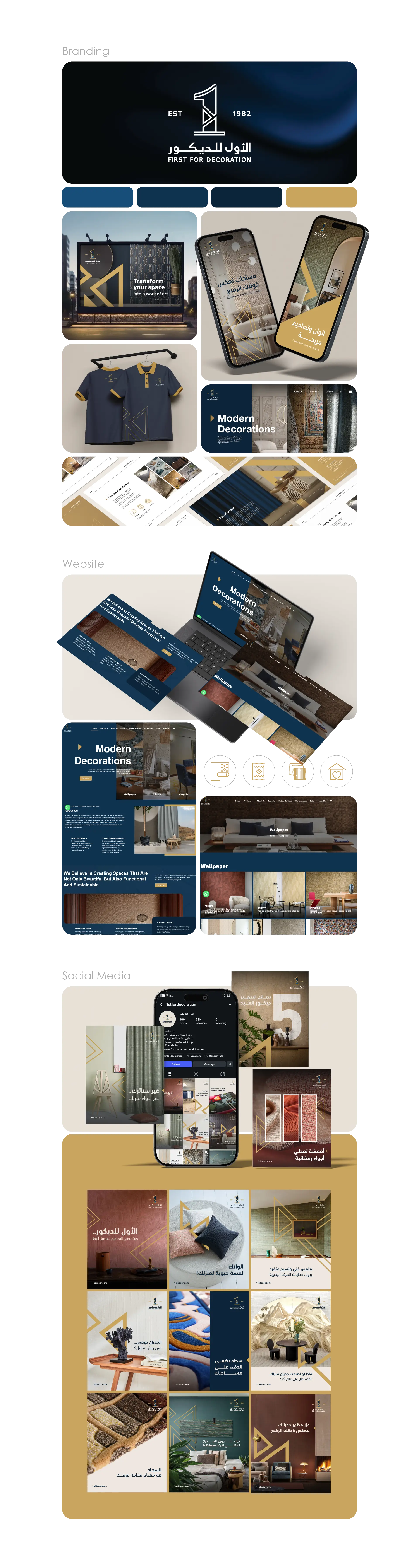 First for Decoration interior-decor website hero with rugs, fabrics and wallpaper