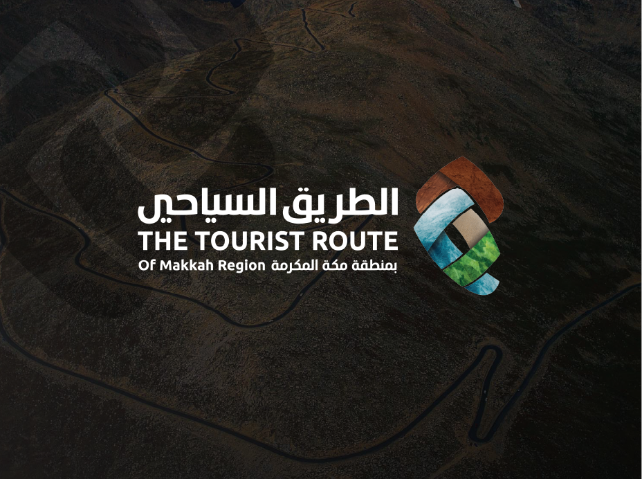 The Tourist Route of Makkah Region website shown on a laptop
